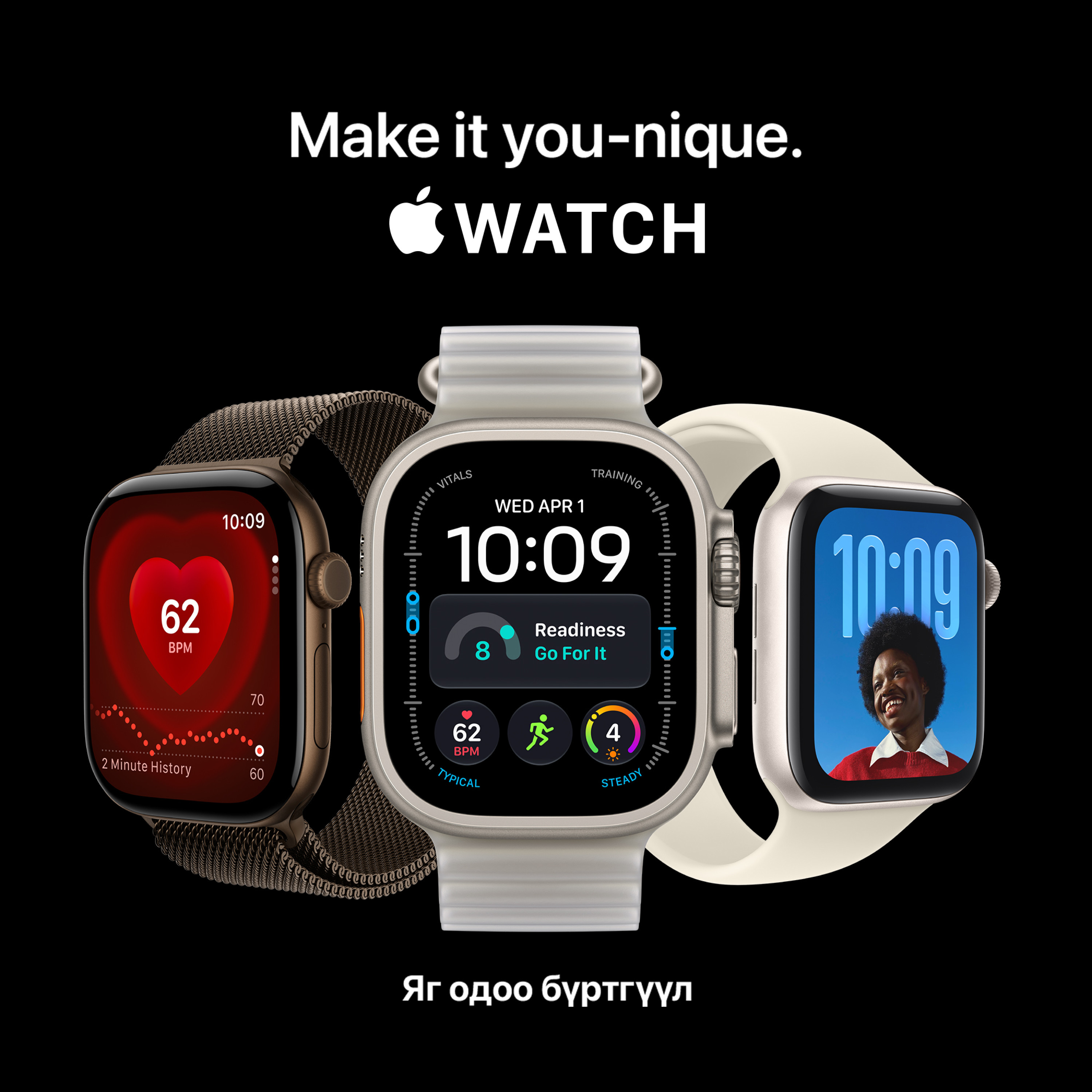 Apple watch
