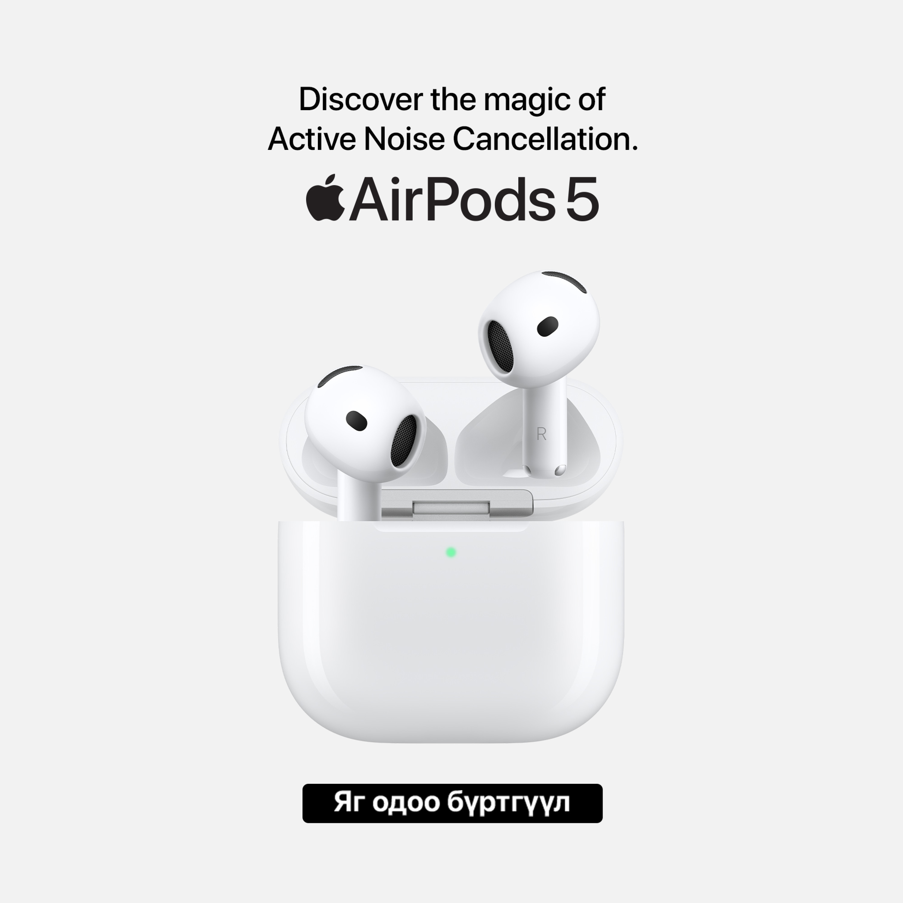 Airpods