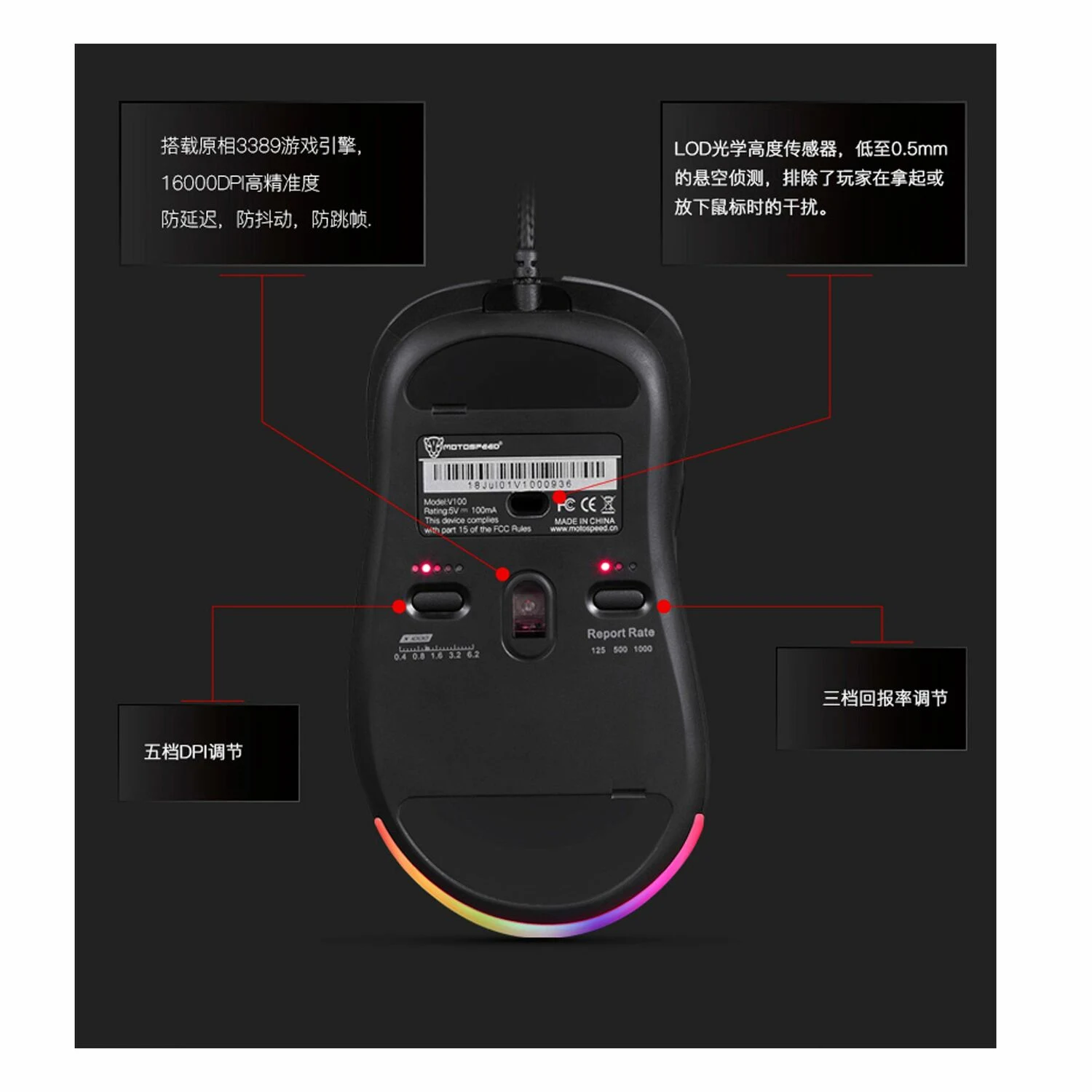 Motospeed V100 Wired RGB Backlight Gaming Mouse, Blue - зураг 4