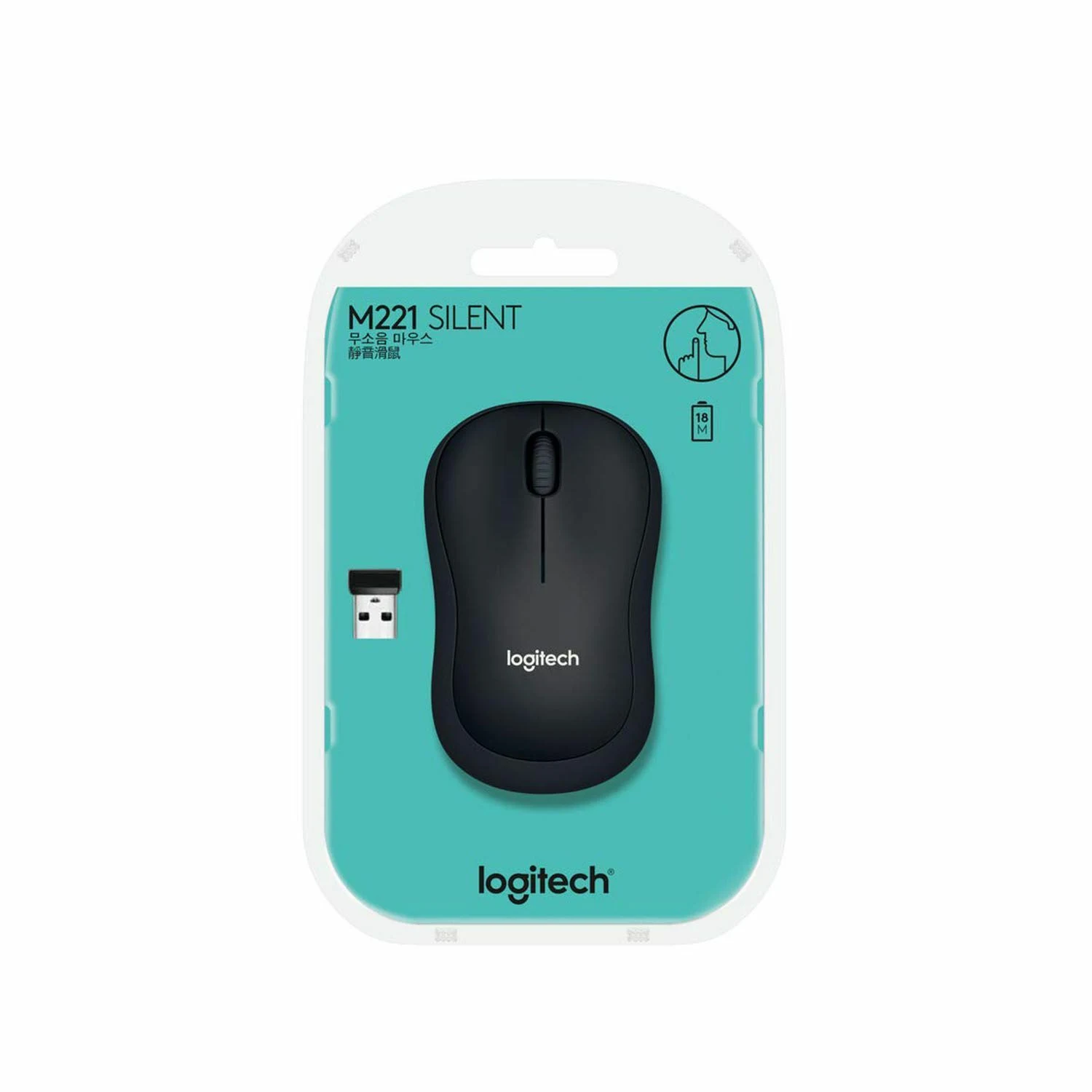 Logitech M221 Wireless Silent Mouse, Grey / Компьютерын Хулгана / - зураг 3