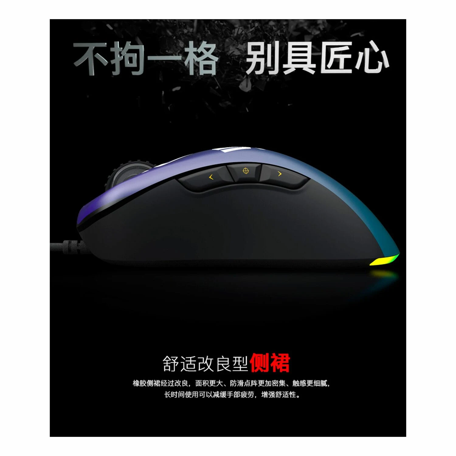 Motospeed V100 Wired RGB Backlight Gaming Mouse, Blue - зураг 3