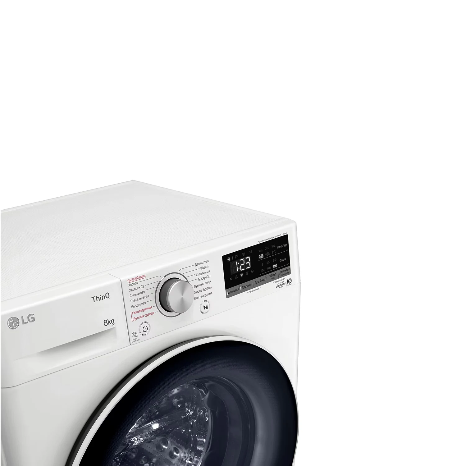 LG 8кг Багтаамжтай AIDD Steam ThinQ Бүрэн Автомат Угаалгын Машин F2V5PSOW - зураг 5