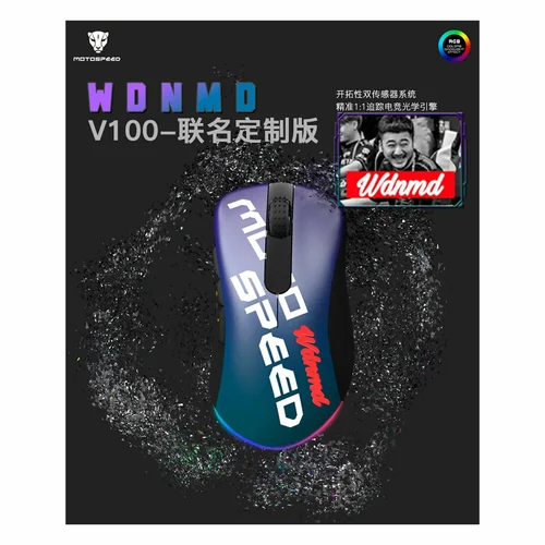 Motospeed V100 Wired RGB Backlight Gaming Mouse, Blue - 2