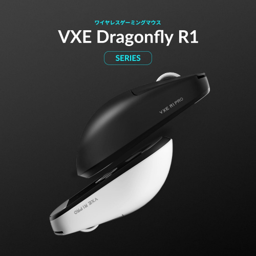 ATK VXE R1 SE+ Wireless Gaming Mouse, Black - 4