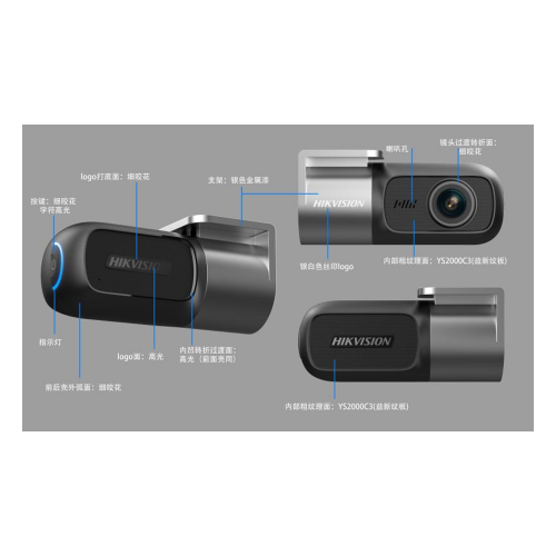 Hikvision Dashcam AE-DC2018-D1 - 2